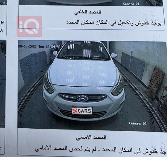 هيونداي أكسنت